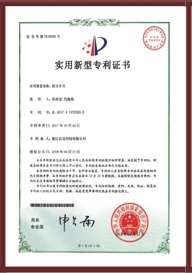 ʵ������ר��֤��3