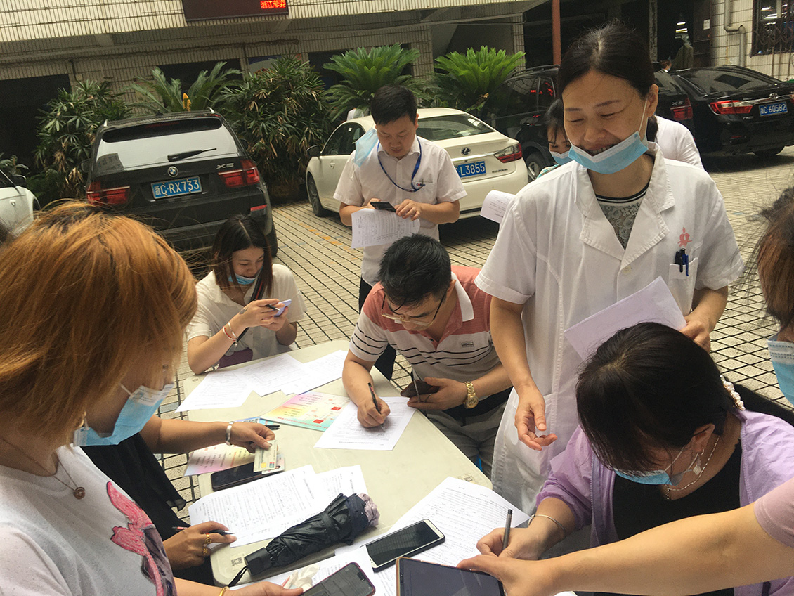 �޳���Ѫ�����ݰ��ģ�Ϊ�������͡���ac��������2020���޳���Ѫ�����